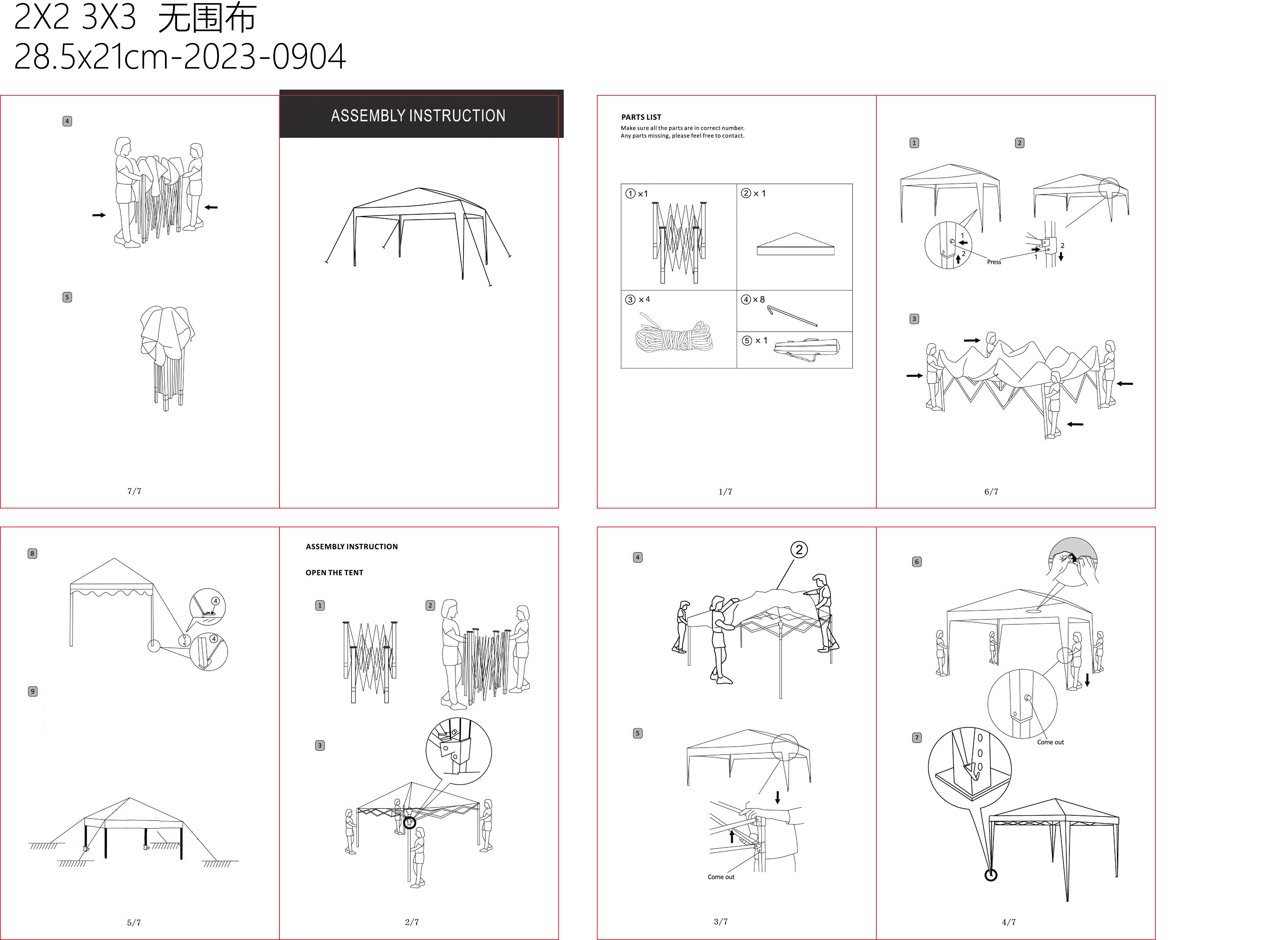 Product Instruction Image