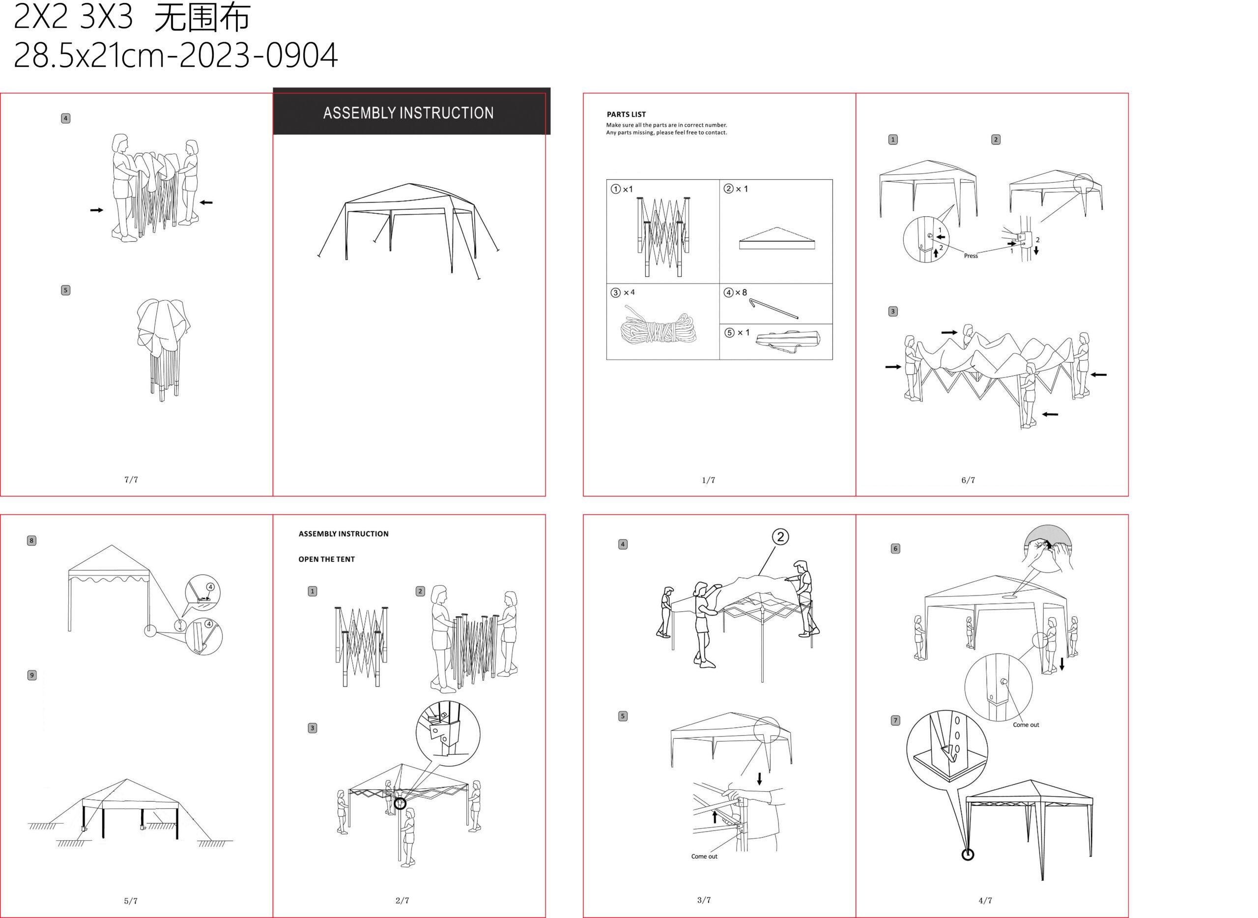 Product Instruction Image
